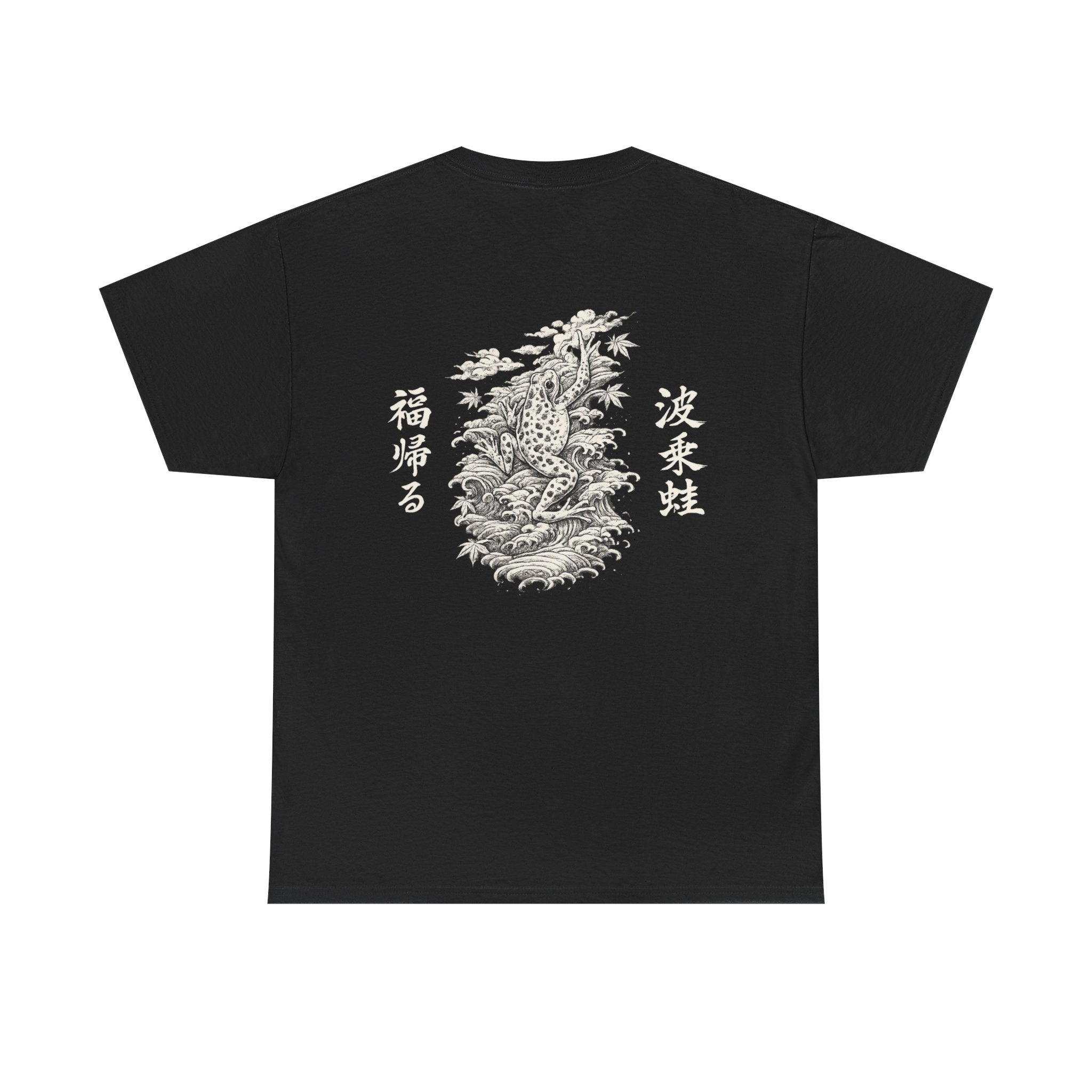 “Kaeru Ascension” - Japenese style Frog - Graphic T Shirt