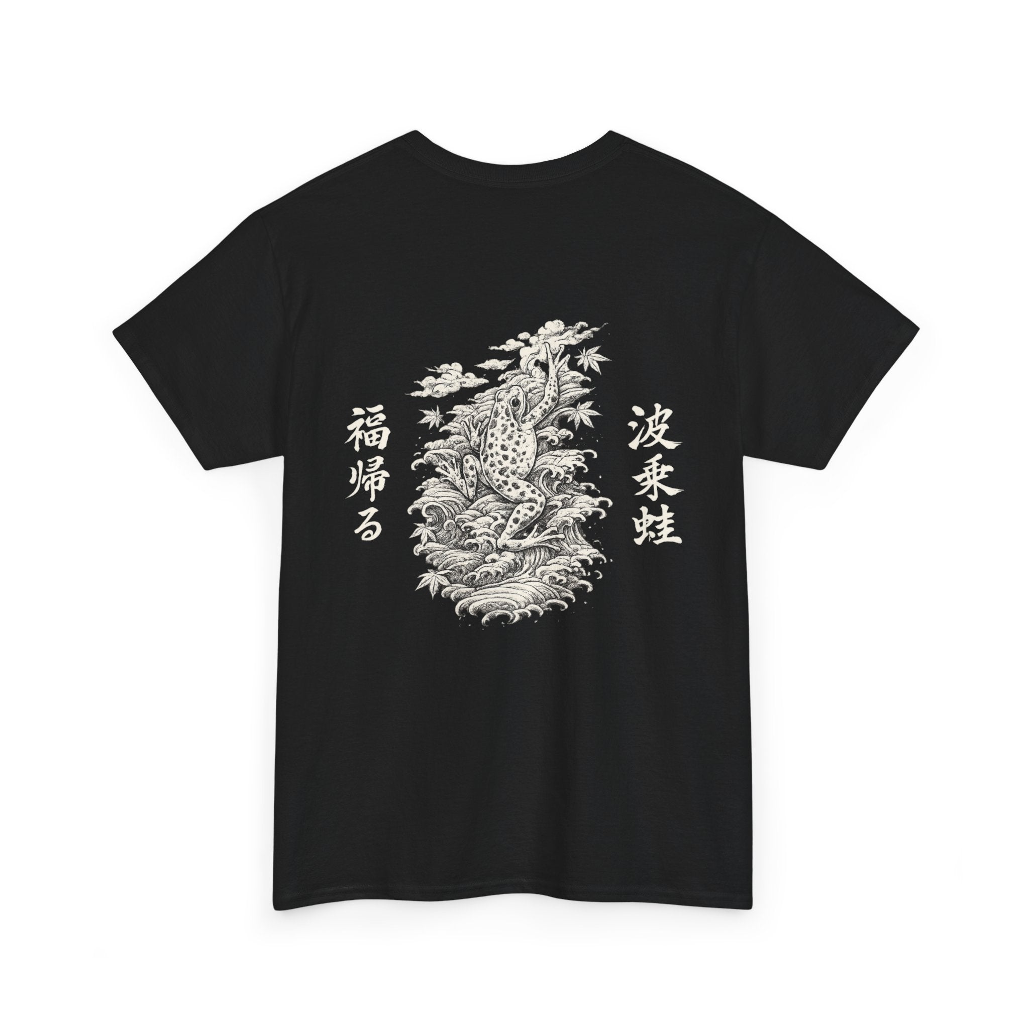 “Kaeru Ascension” - Japenese style Frog - Graphic T Shirt